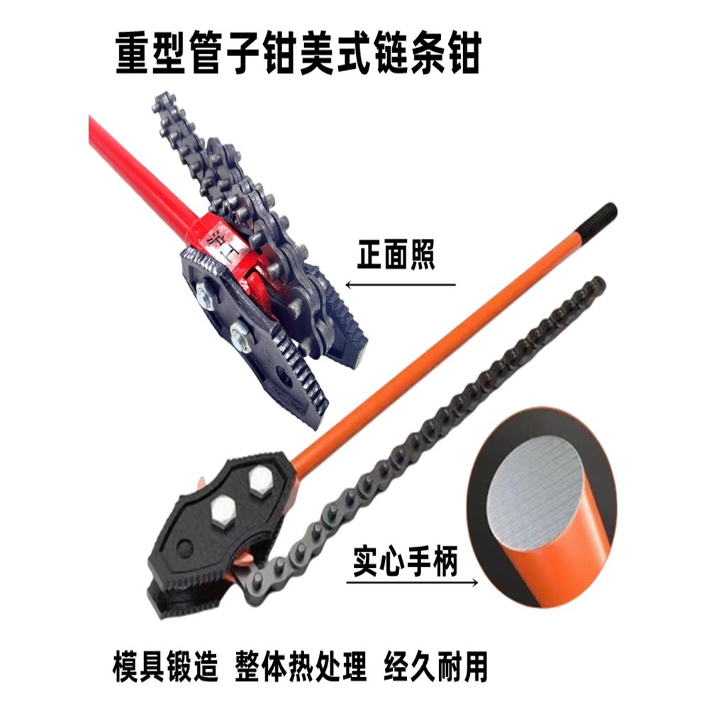 重型管子炼钳多功能多用可调式炼条钳水管钳钢管扳消防管炼条扳手