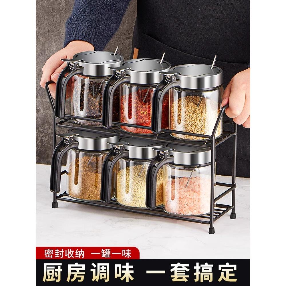 茶花调味盒套装家用分瓶厨房储藏盒盐瓶调味瓶调味罐