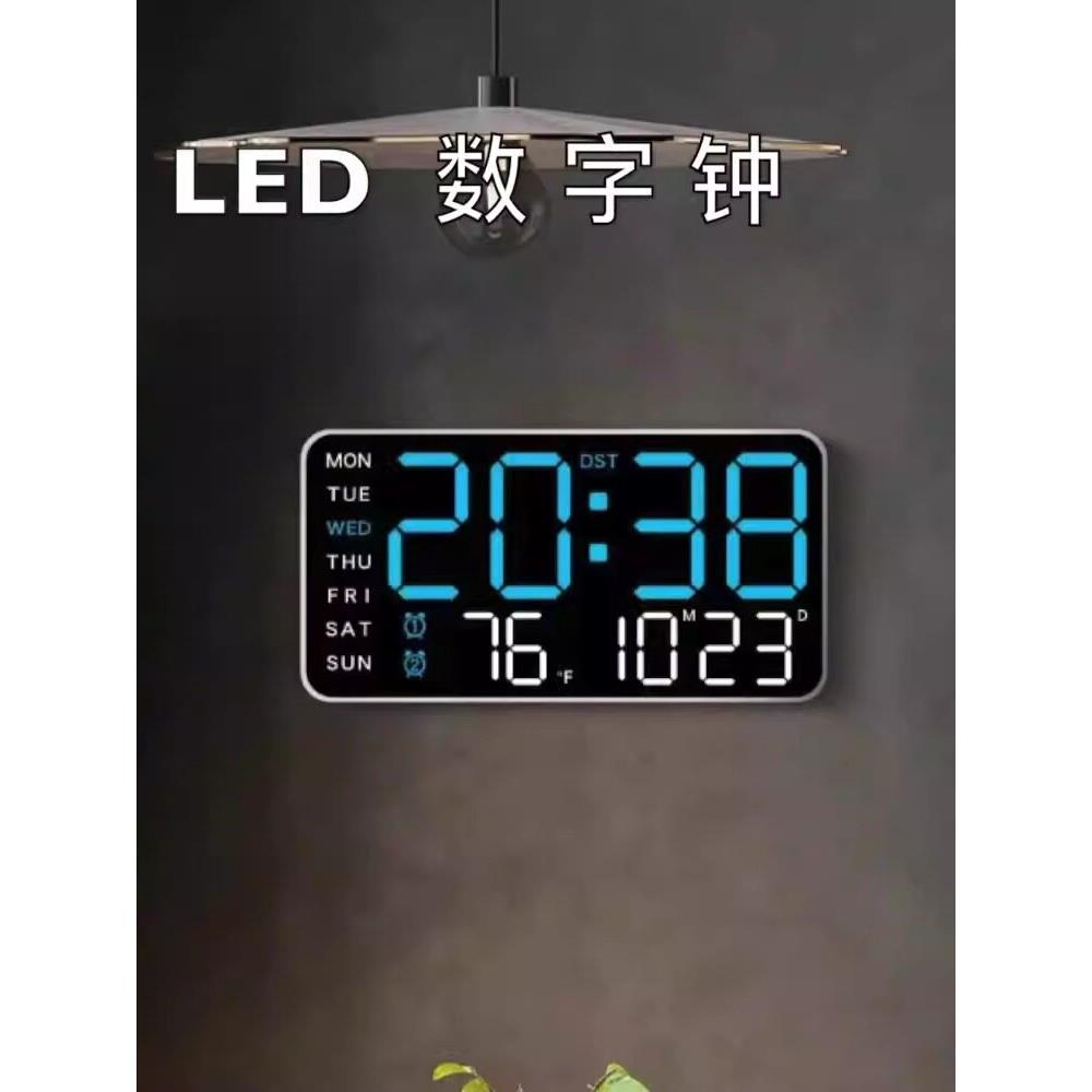 休闲数字时钟Led数字时钟大屏幕时间客厅墙壁挂显示器桌面书桌日