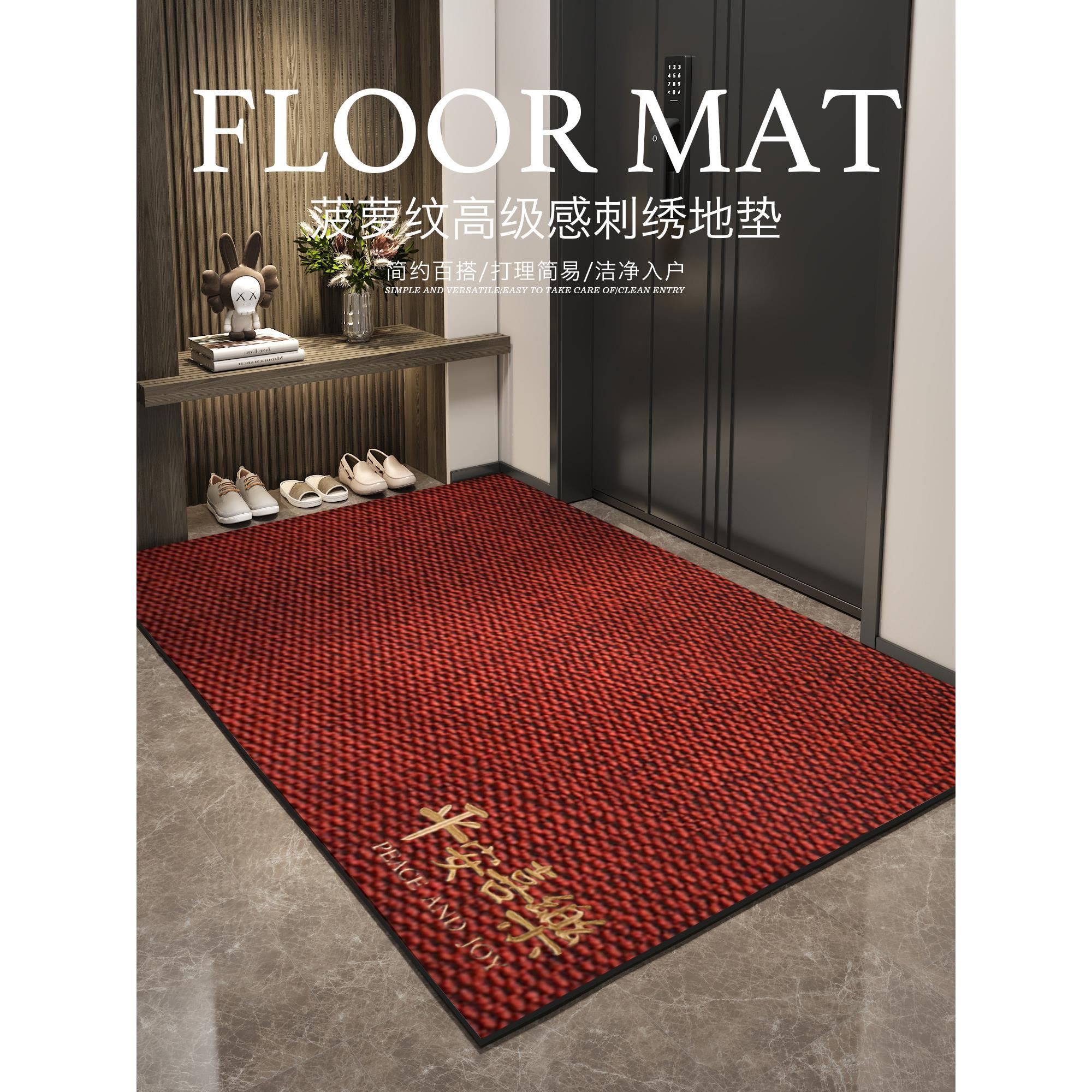 采购产品红色入口门地垫，门垫，防滑脚垫，高档地毯，新房门外门