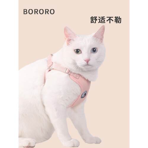 Bororo猫牵引绳，防止断裂和外出，特殊的小猫绳，不会扼杀脖子，