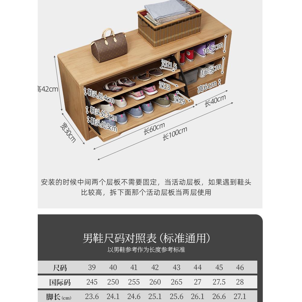 全实木换鞋凳,简单的现代板凳,入口门,翻斗鞋架,家庭门口坐式