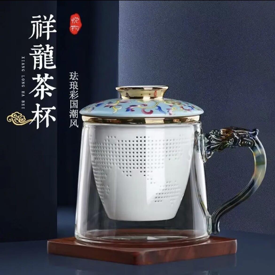 九河宫廷风珐瑯彩耐热茶杯泡茶玻璃杯过滤茶水分离陶瓷内胆龙手把