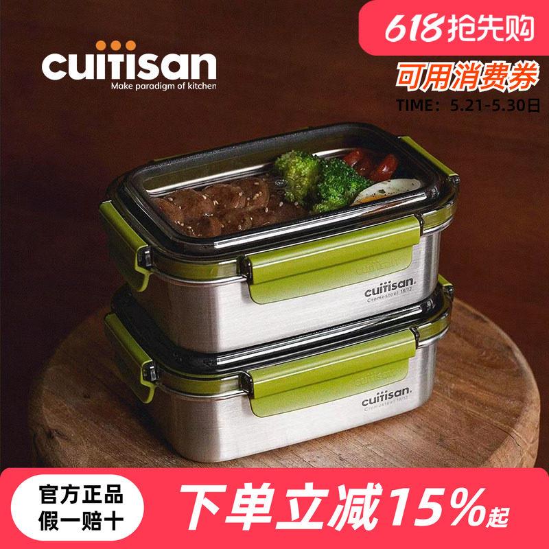 316不锈钢高透盒盖便当盒 贝拉系列抗菌餐盒 可微波韩式小清新饭
