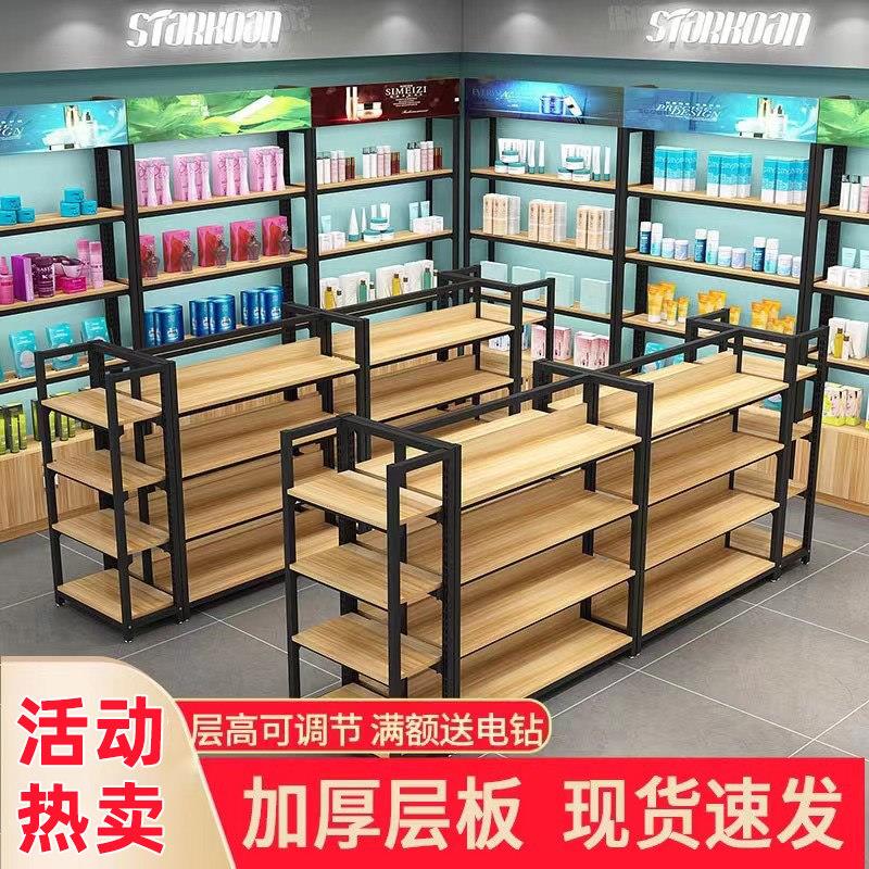 中岛柜展示台化妆品展示柜超市货架产品母婴店货柜手机配件展示架