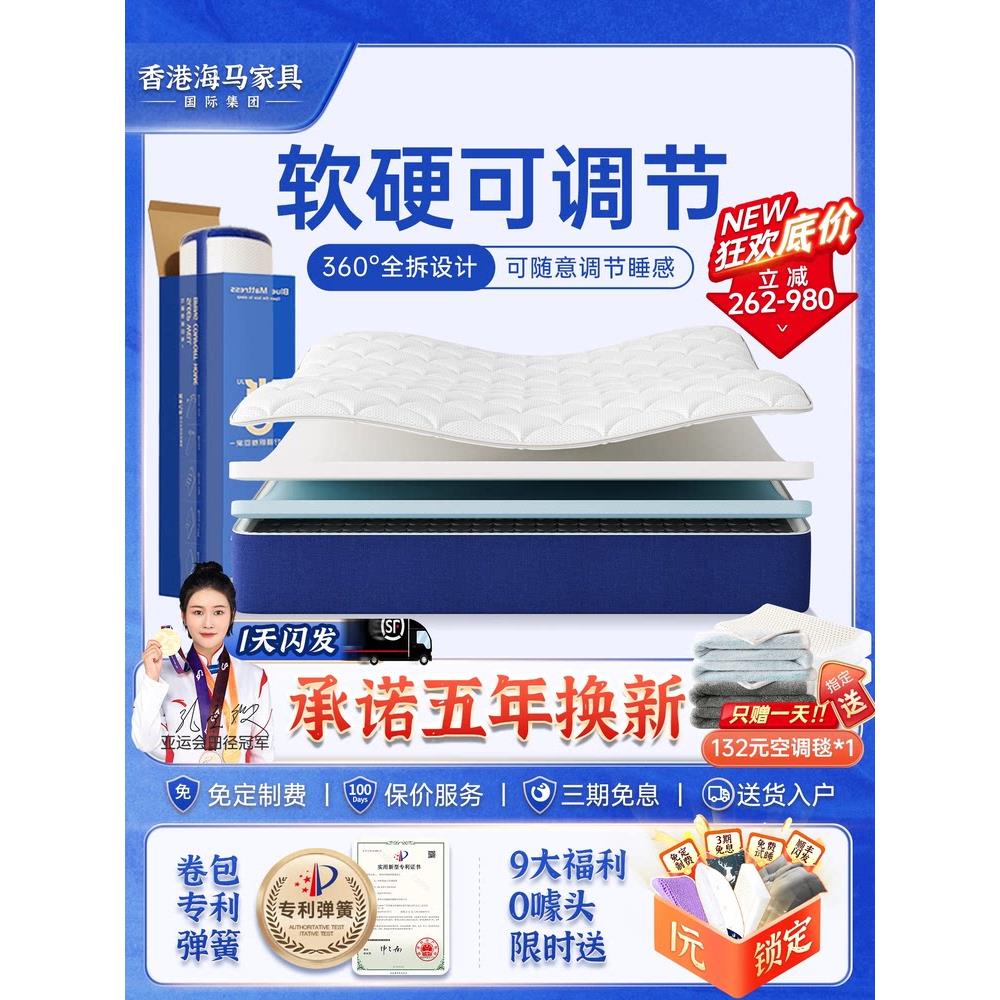 十大压缩卷包盒子床垫家用卧室弹簧乳胶席梦思软名官方牌厚20宿舍