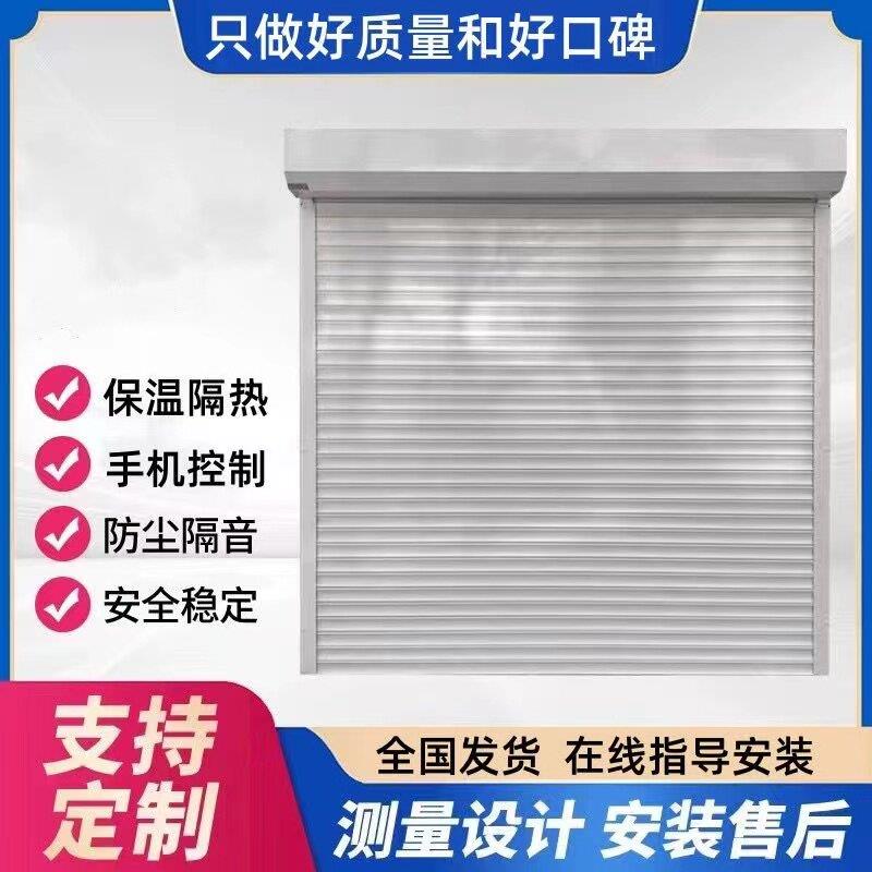 卷帘门卷闸门车库门铝合金自动门欧式保温门手动卷帘门电动卷帘门