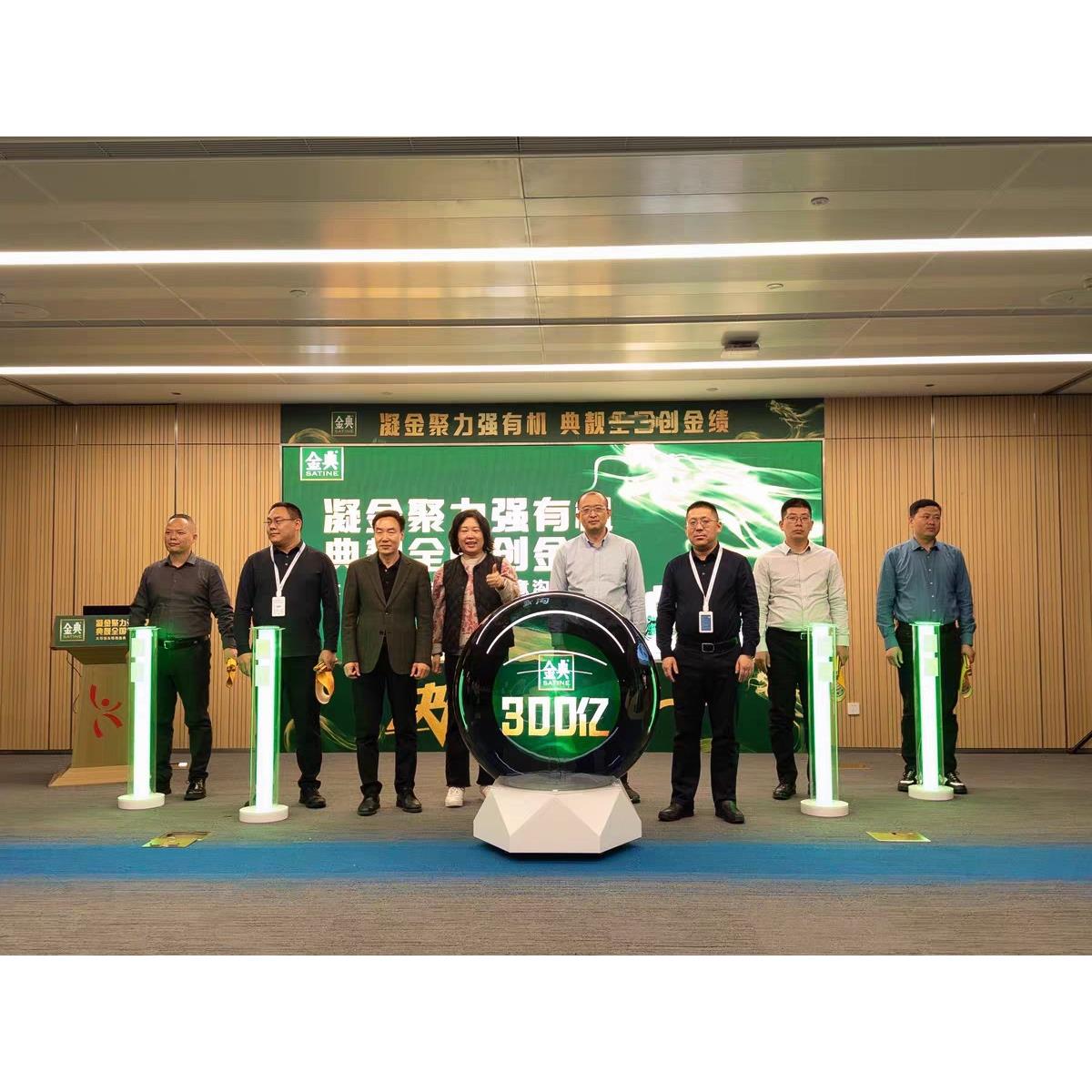 启动仪式道具租赁 3D全息启动球发光能量柱 亮灯仪式开业庆典定制