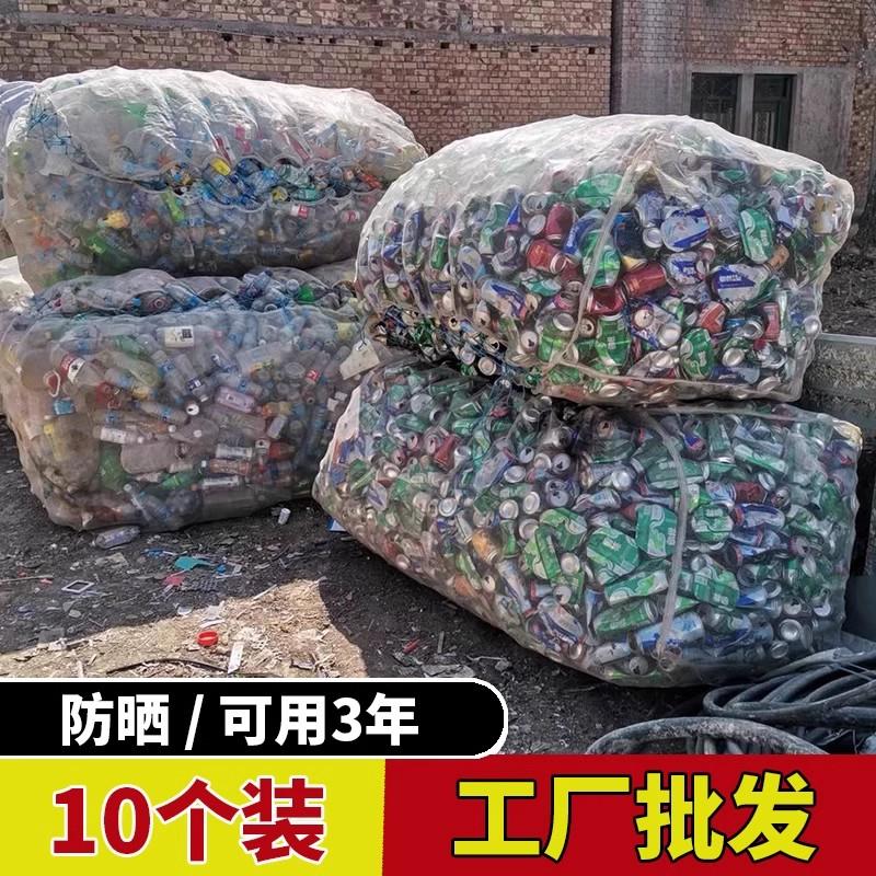 防晒装矿泉水瓶的袋子网包网袋原料编织大号定做网格装饮料瓶网包