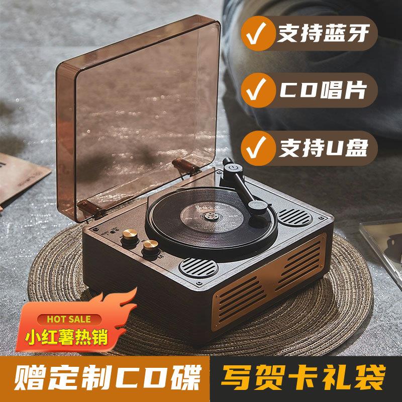 时光岁月复古CD机 蓝牙一体音响 HI-FI高音质播放器 胡桃木色CD播
