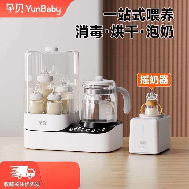 孕贝恒温水壶婴儿调乳器奶瓶消毒器三合一暖奶器温奶器热奶器