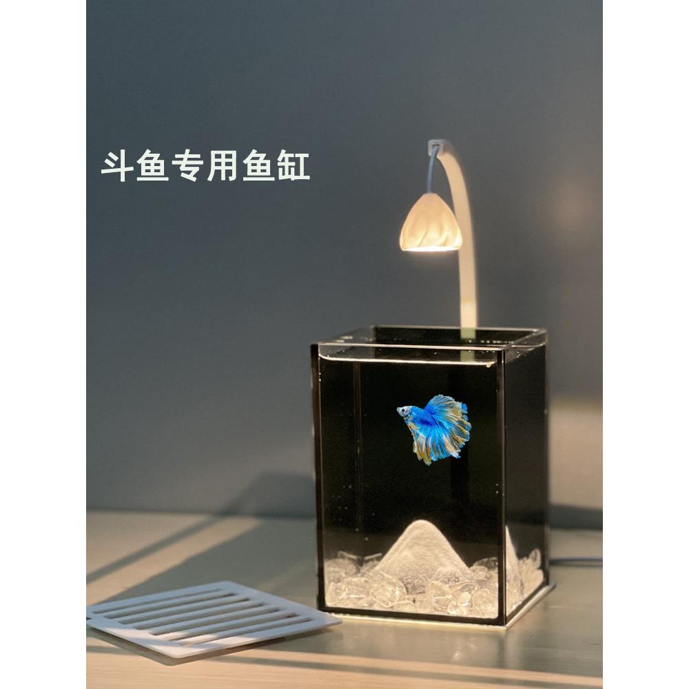 斗鱼专用鱼缸桌面小鱼缸小超白玻璃轻办公黑背迷你鱼缸客厅