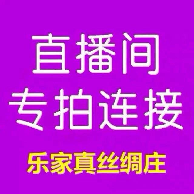称斤桑蚕丝零头布料纯真丝面料香云纱宋锦素绉缎丝绸丝巾床品布料