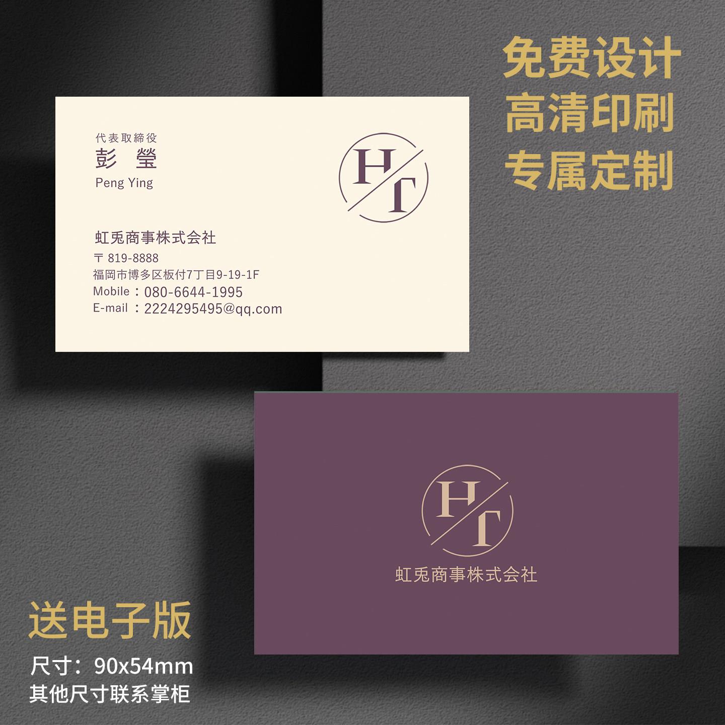 名片定制制作免费设计商务简约双面印刷