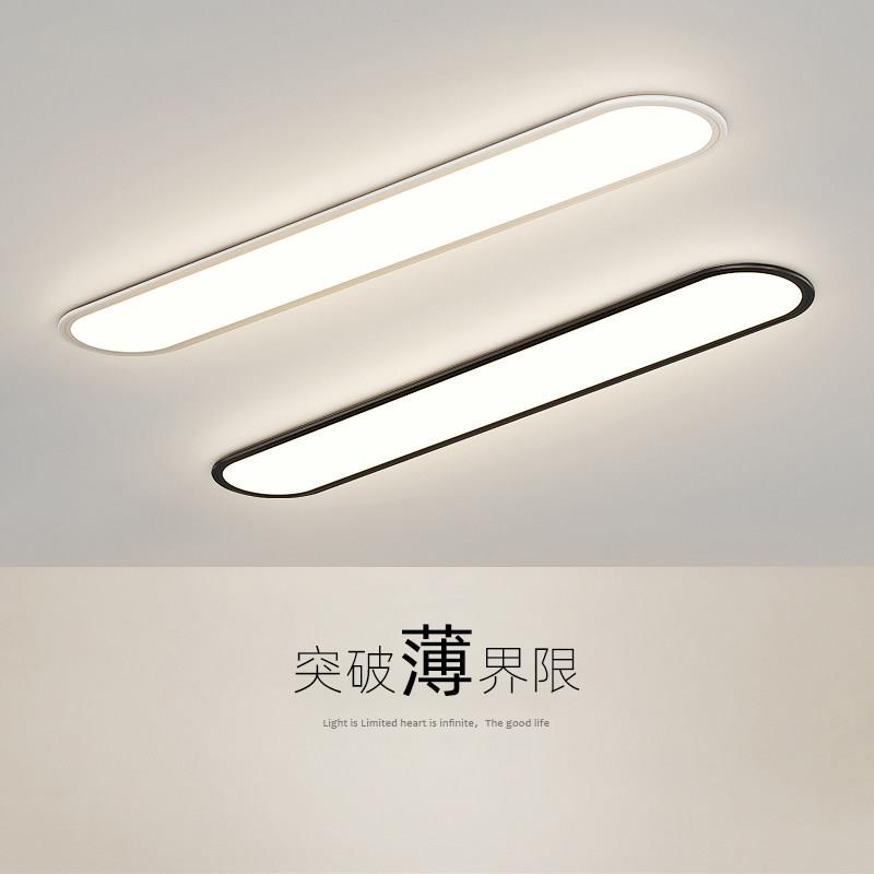 走道灯走廊灯现代简约创意网红超薄长条入户玄关阳台灯LED吸顶灯