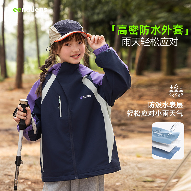 小绿人女童秋装连帽外套洋气中大童上衣春秋新款儿童户外冲锋夹克