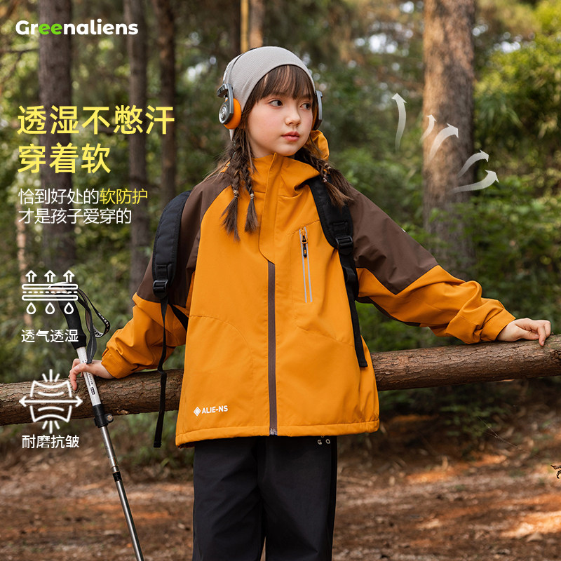 小绿人女童秋季冲锋外套2026新款中大童防泼水户外服儿童连帽夹克