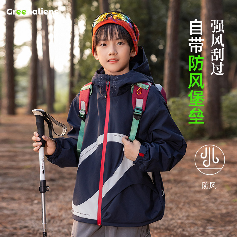 小绿人儿童秋季外套洋气2026新款男童防泼水户外上衣女童冲锋服潮