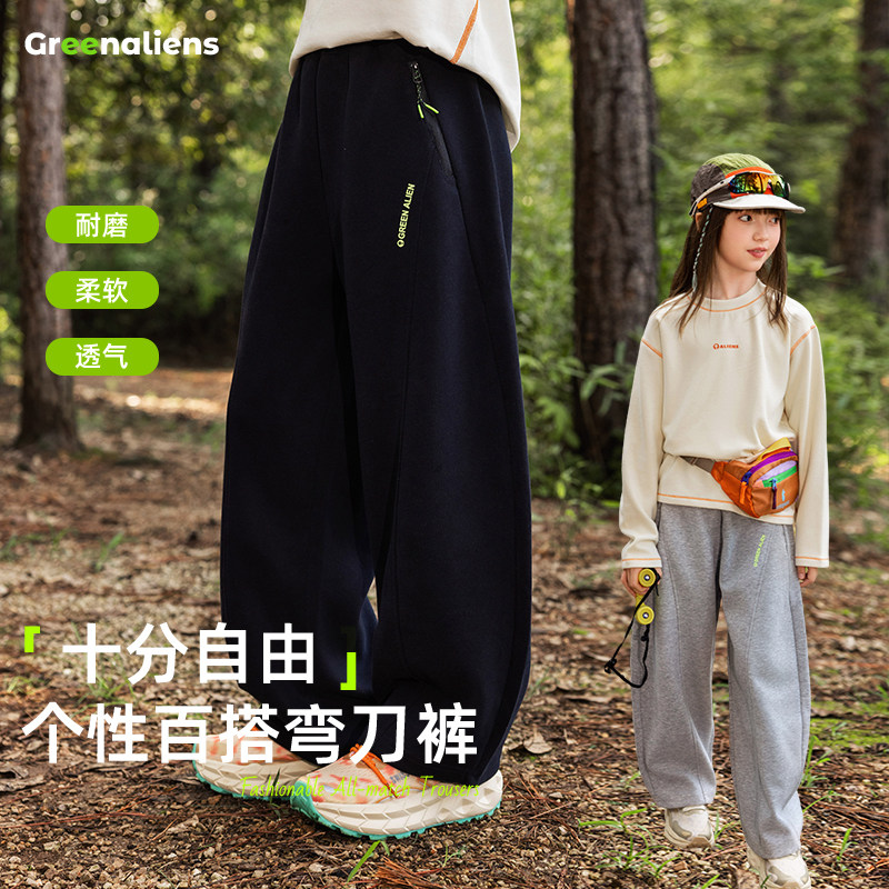 小绿人男女童春秋运动卫裤洋气图片