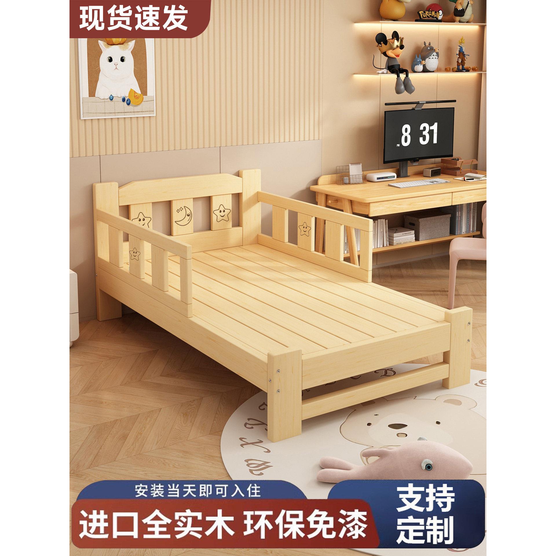 全实木儿童床男孩单人带护栏小床简易松木加宽拼接大床经济型女孩