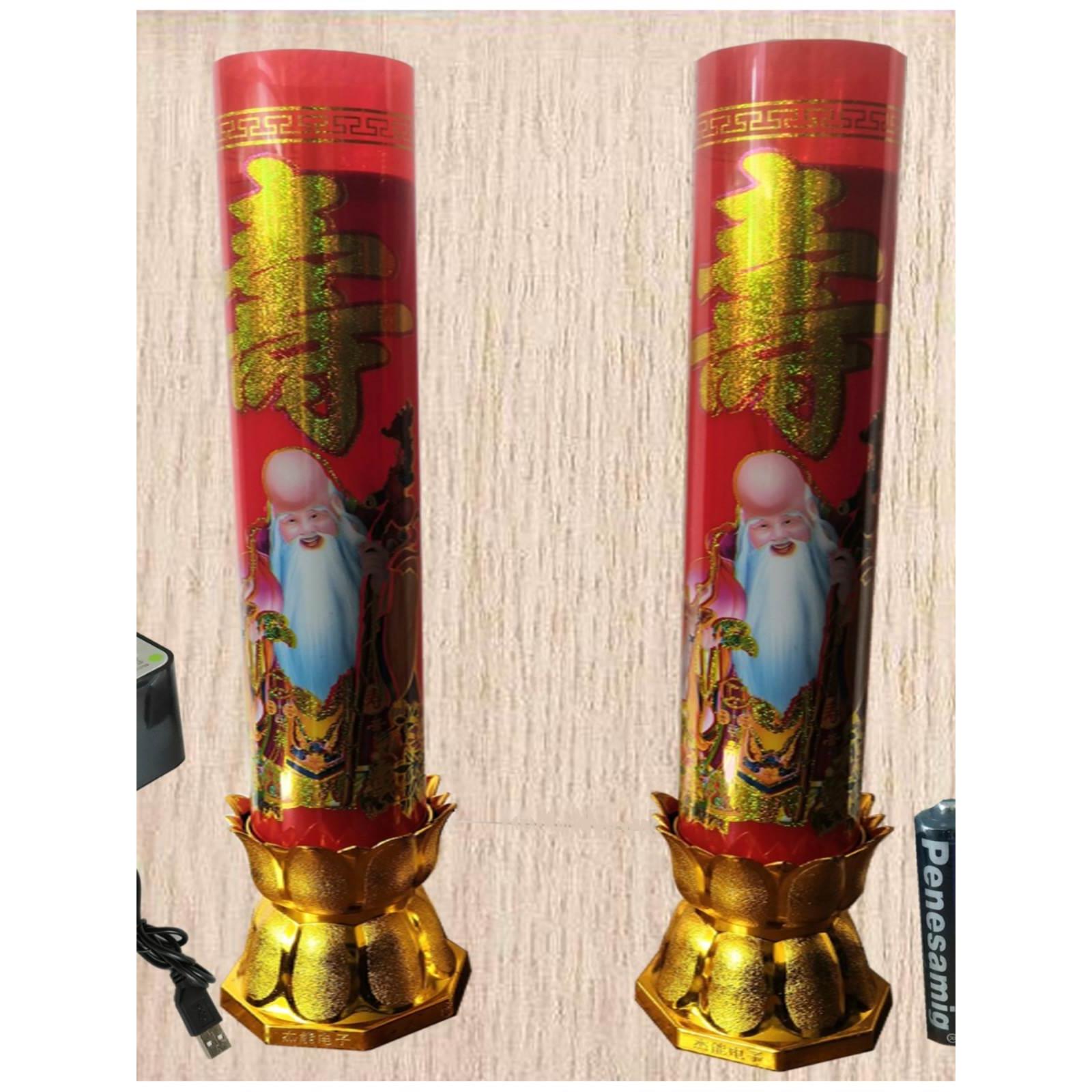摇摆LD电蜡烛生日蜡烛寿星做寿贺寿电池式可插电电子烛台寿烛灯
