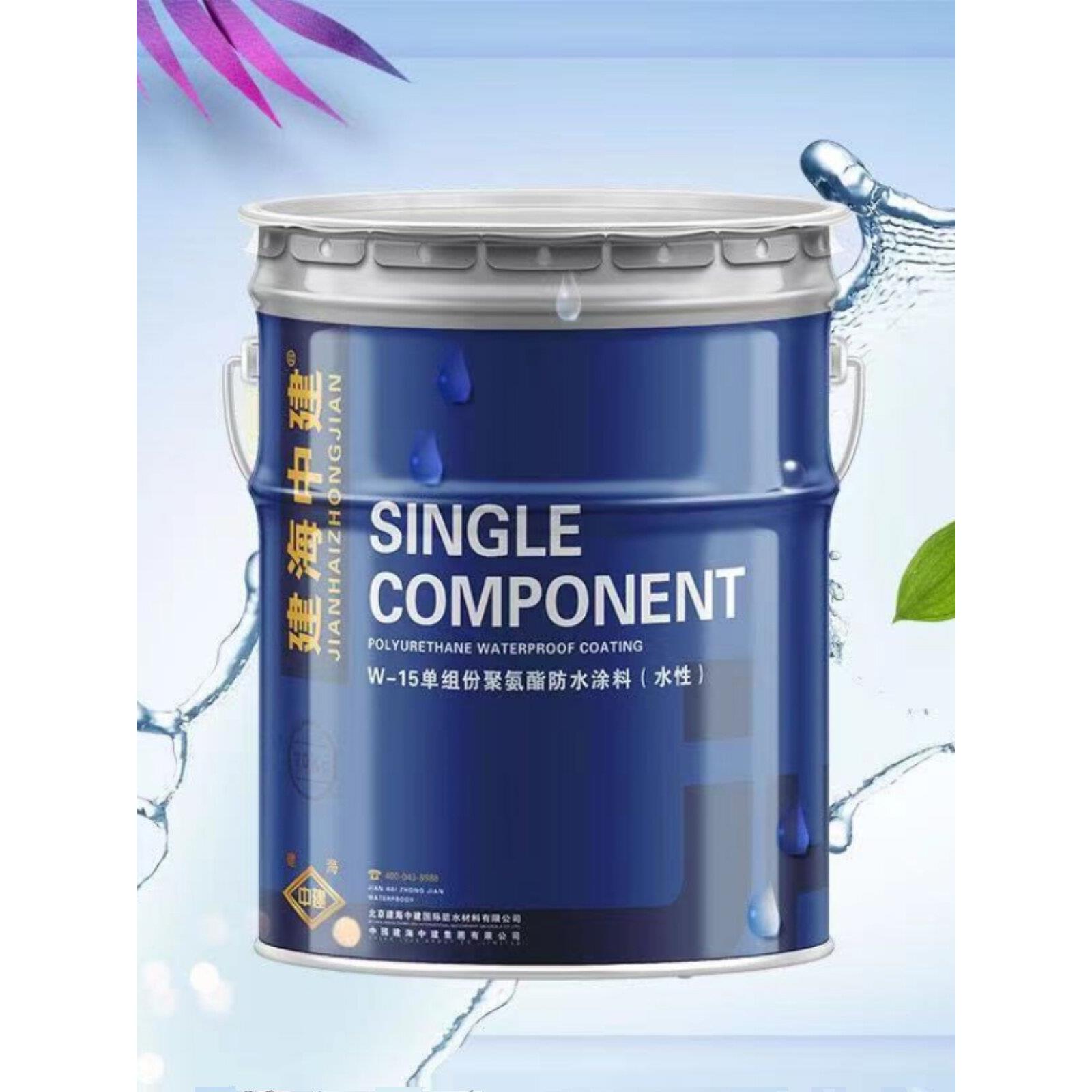 建海中建水性聚氨酯防水涂料不含任何有机溶剂聚氨酯防水涂料
