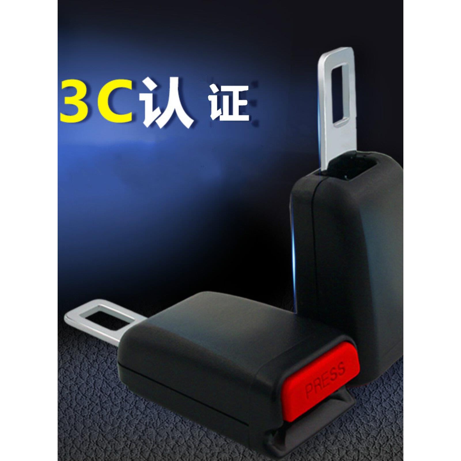带片头卡口的汽车安全带加长接头