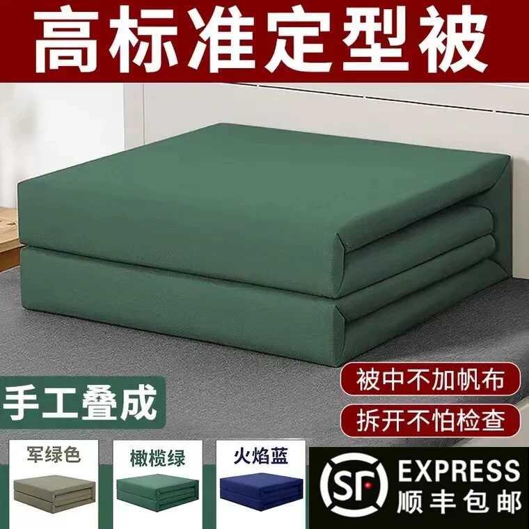 wj橄榄绿被子模型被可盖定型叠被无帆布豆腐块消防内务被正品手工