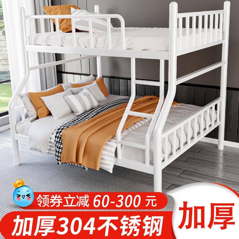 304不锈钢床上下铺高低床上下床双层子母床加厚简约轻奢铁艺架床
