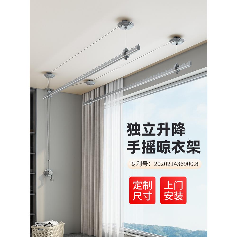 升降晾衣架手摇双杆自动阳台家用晾衣杆手动隐形晾衣被人工制品