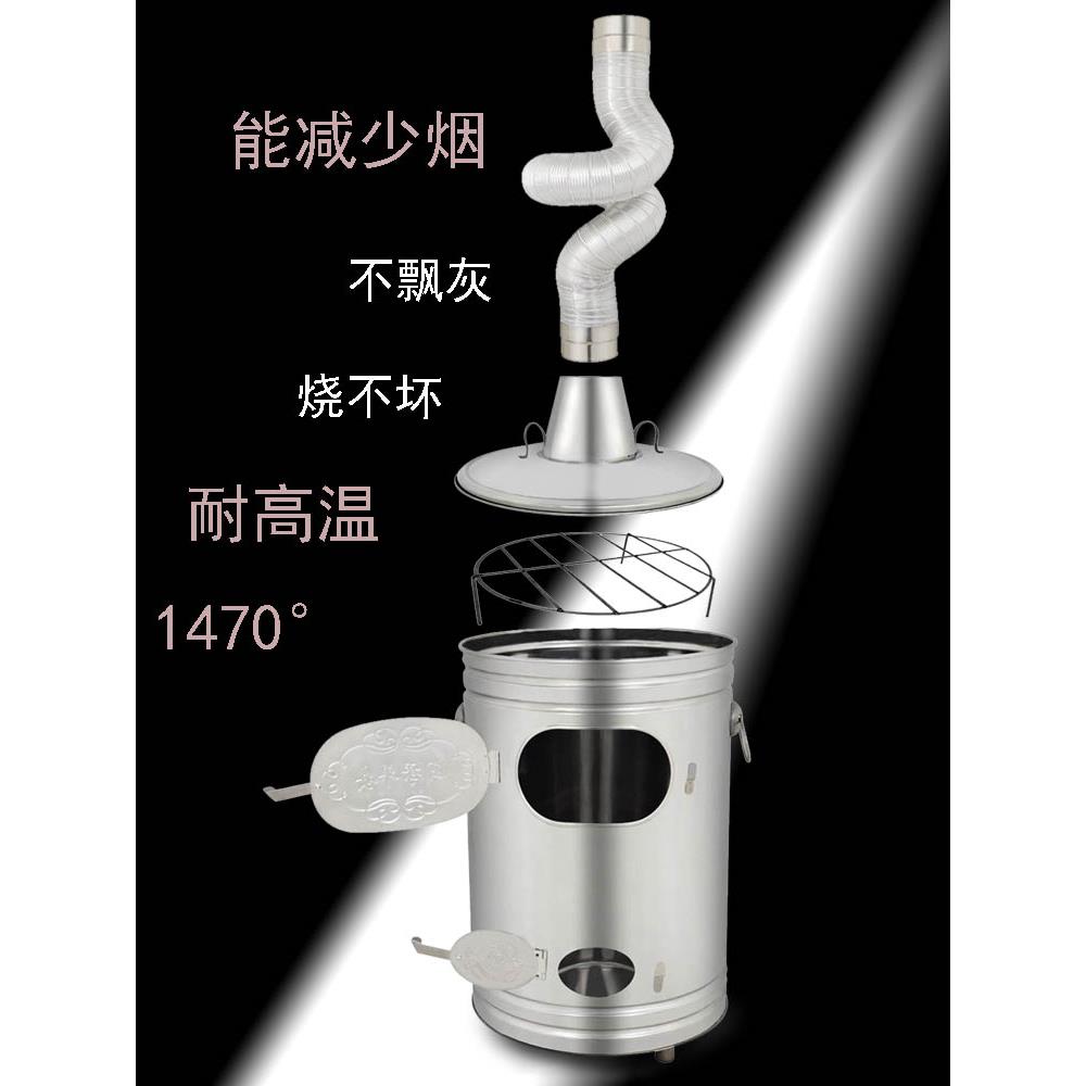 不锈钢室内无烟纸钱炉家用加厚纸烧斗烧宝斗金火盆聚宝盆焚化炉
