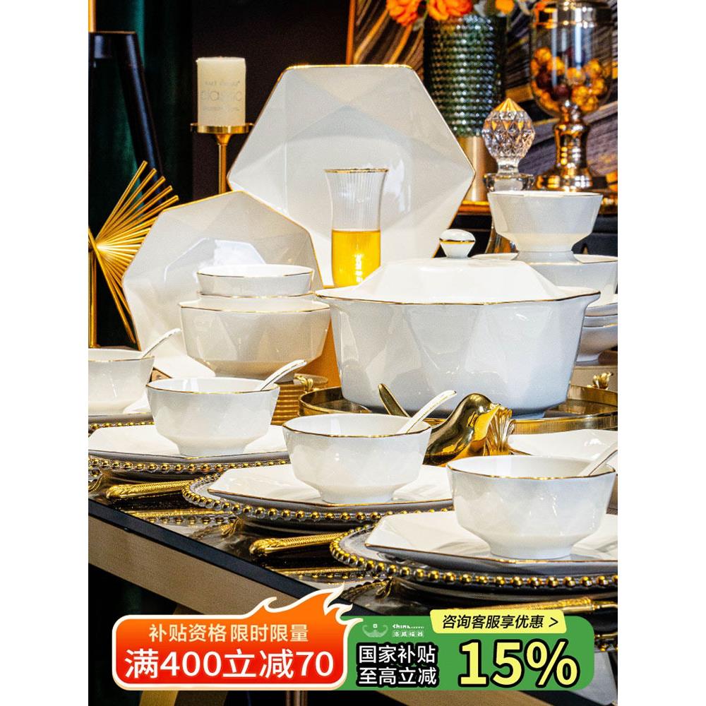 洛威福器釉下彩餐具套装景德镇碗碟套装家用高级感碗盘2025新款