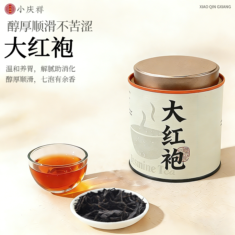 北京品牌小庆祥武夷岩茶大红袍