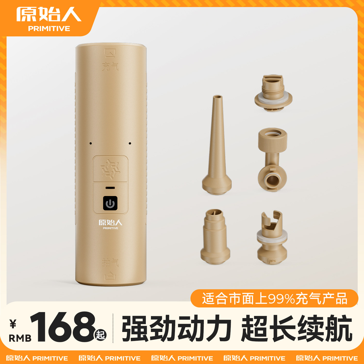 原始人电动充气泵抽充两用长续航图片
