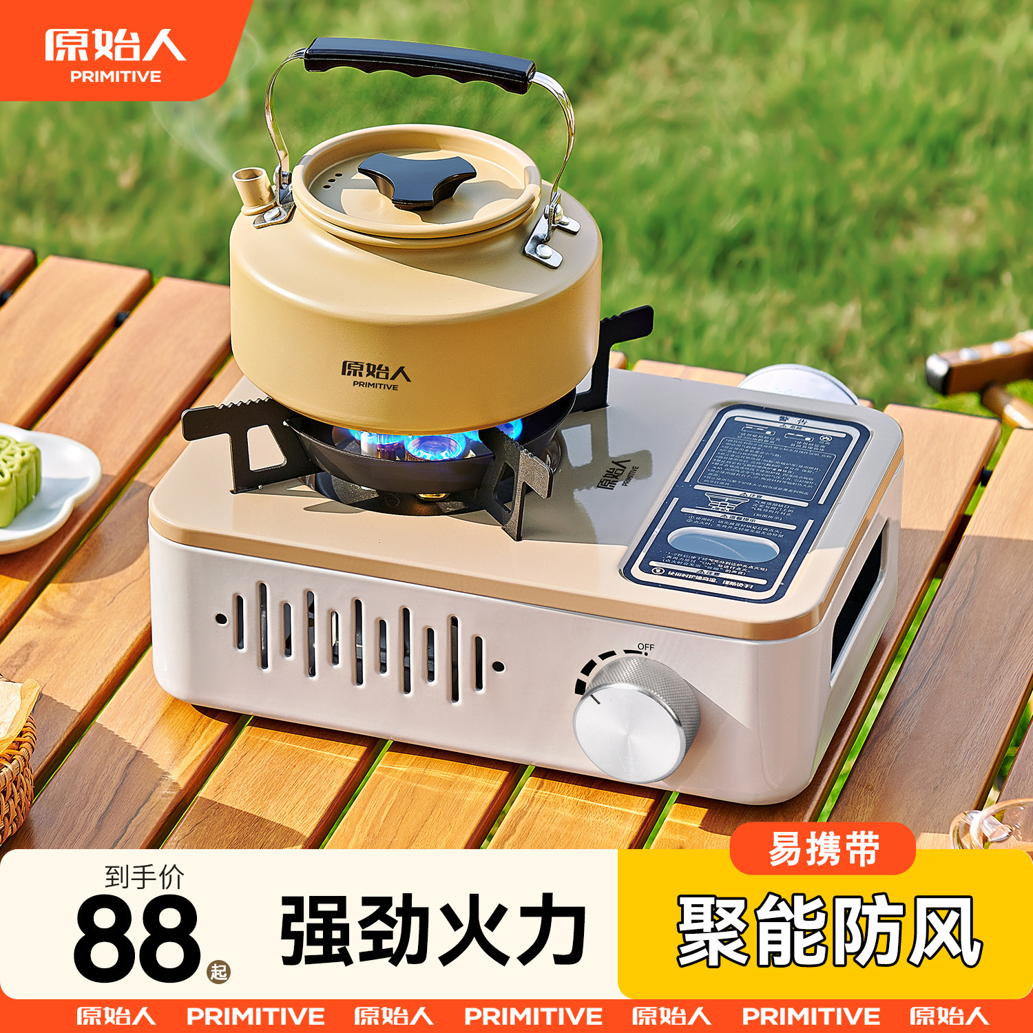 卡式炉户外便携式燃气炉灶新款露营炊具卡磁炉瓦斯煮茶炉野餐炉具