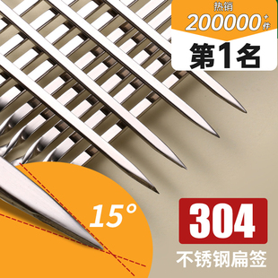 原始人烧烤签子304不锈钢羊肉串烤肉烤串钢签铁钎子扁签字针用品z