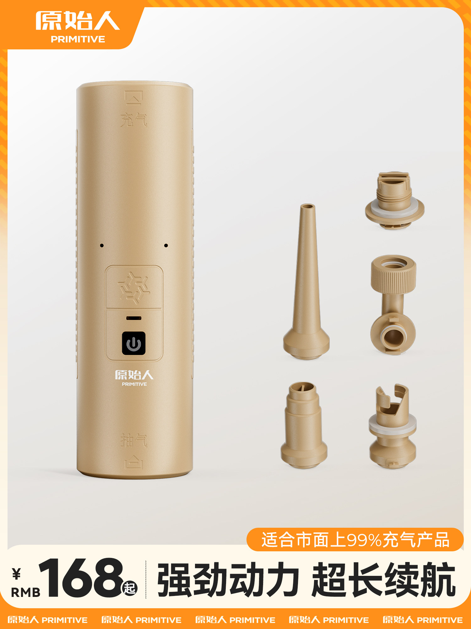 原始人充气泵户外露营抽充两用桨板气垫床垫帐篷皮画艇电动打气泵