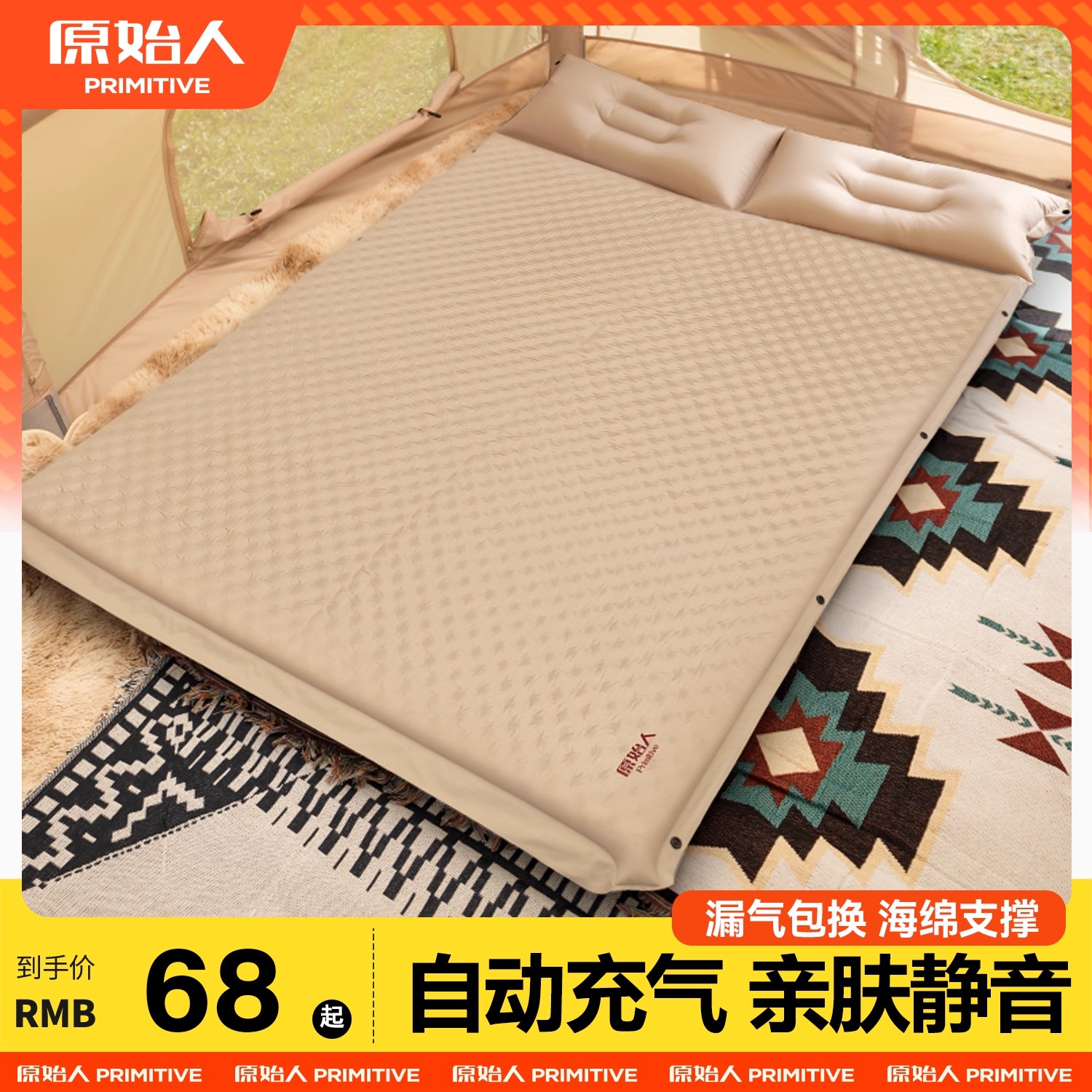 原始人全自动充气床新款冲气垫床