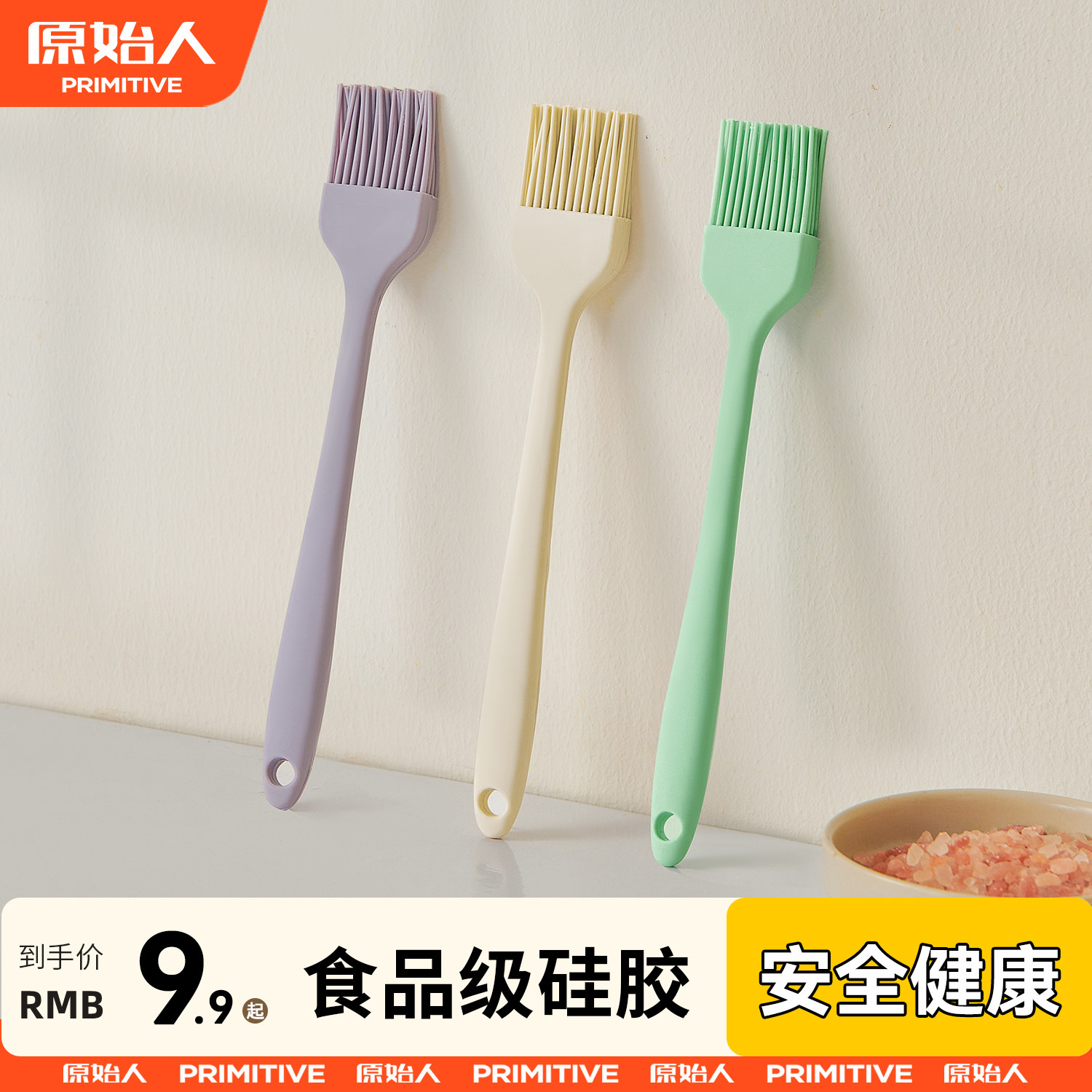 烧烤油刷子厨房烙饼食用烘焙毛刷煎饼家用耐高温硅胶刷（三支装）