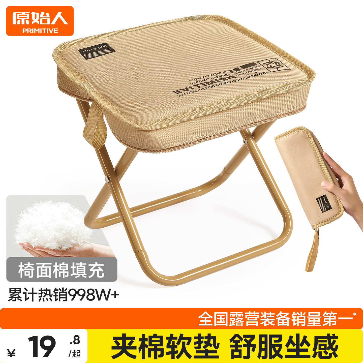 折叠凳户外椅子马扎露营便携钓鱼野餐笔袋小板凳火车高铁无座神器