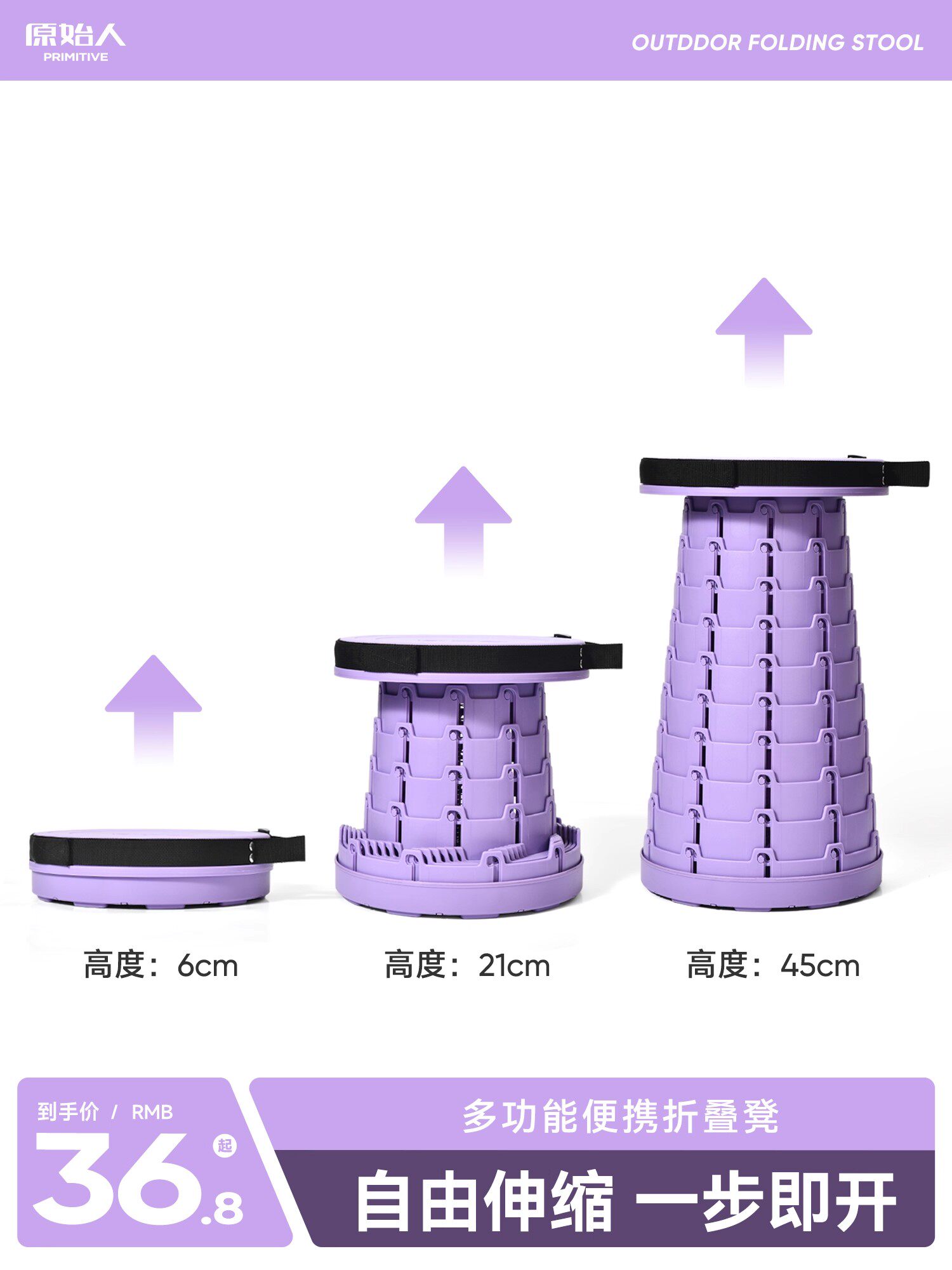 原始人伸缩折叠凳户外露营板凳钓鱼便携小马扎休闲收缩摆摊小板凳
