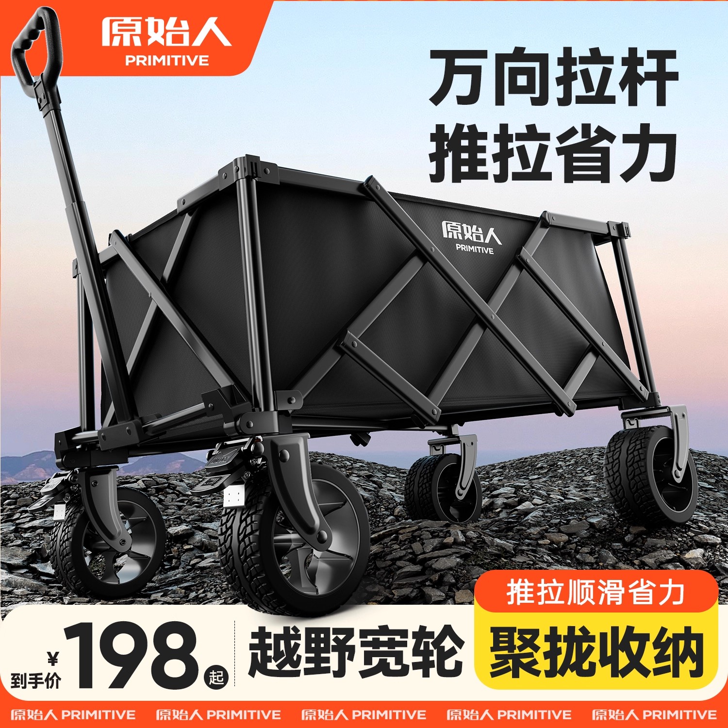 【品质第一】露营车销量热销第一