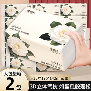 活动冲量悬挂式实惠装抽纸巾厕所卫生纸学生宿舍擦手纸