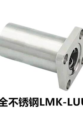 304不锈钢线性轴承方形法兰Slmk8Uu Lm10L 12 13 16 20 25 30 35
