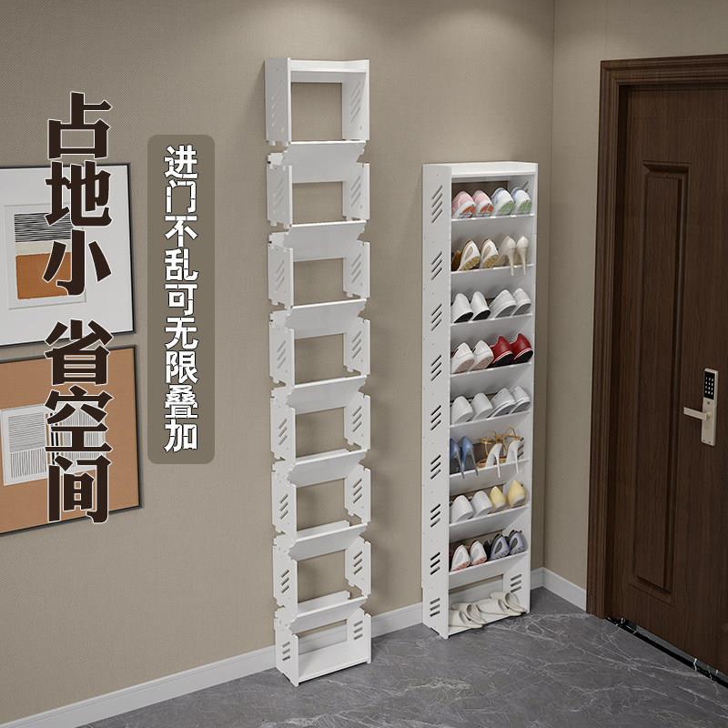 极窄鞋架家用新款多层拼接可移动简易鞋柜 入户窄型设计适用