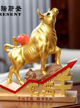 原创金融牛市黄铜牛摆件 手工黄铜牛办公室装饰 可定制金融牛礼品