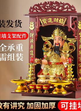 财神爷家用客厅财神像店铺公司开业办公室请文财神关公武财神摆件