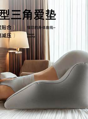 充气夫妻行房枕性用枕头情侣助力床上省力屁股抬高恩爱体位辅助孕