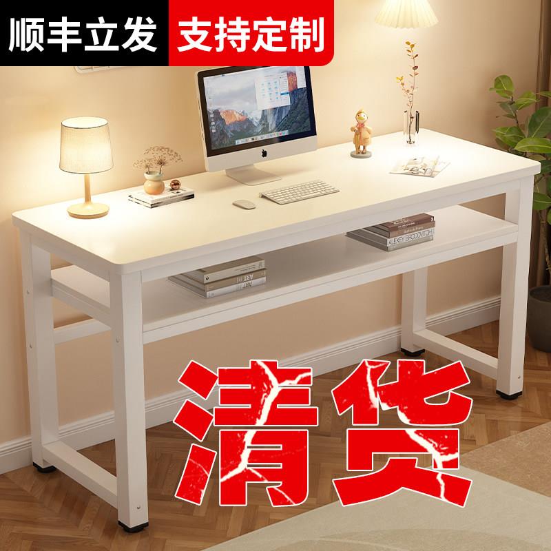 书桌台式家用学生双层长条桌双人写字桌工作台出租屋小桌子电脑桌