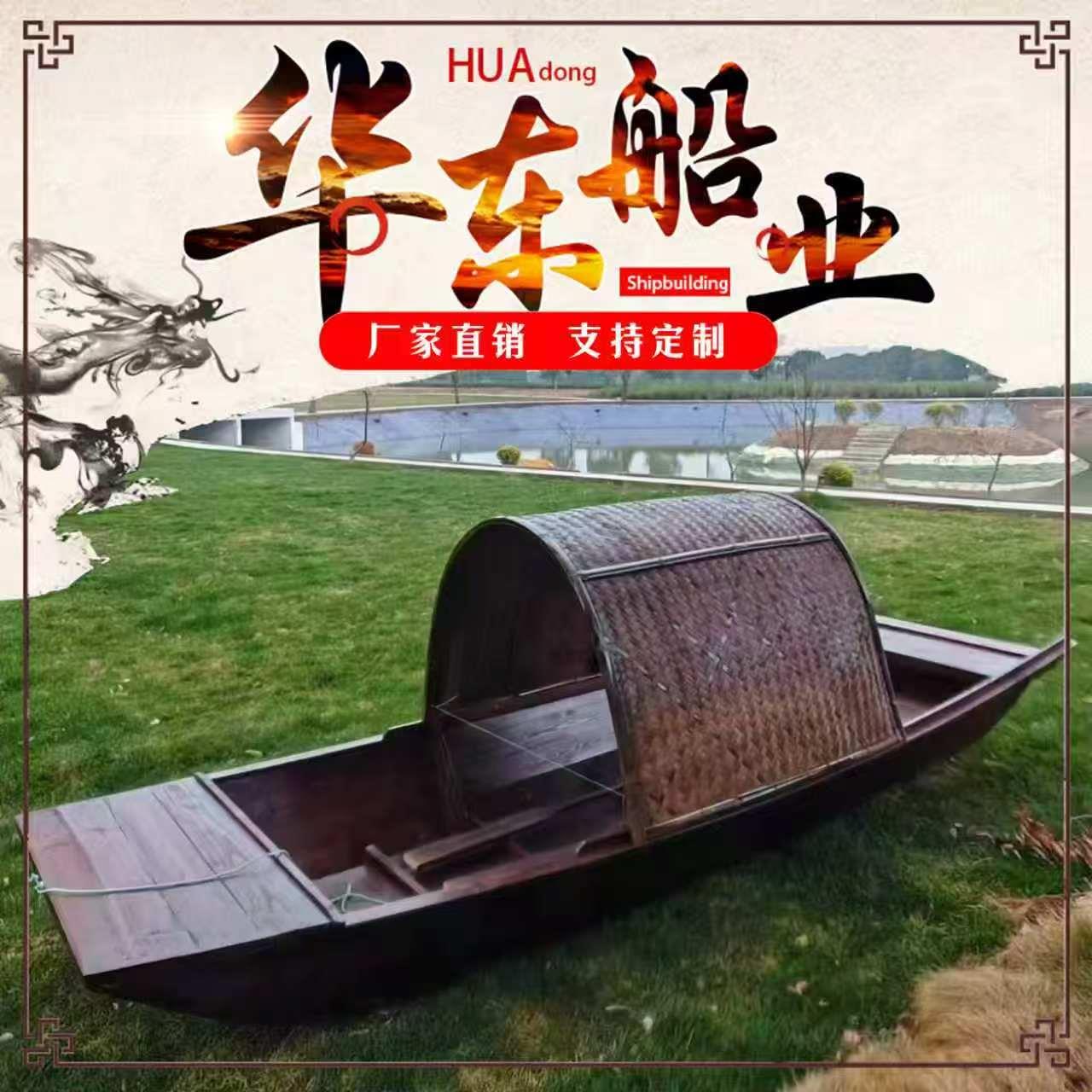 彷古乌篷船木船渔船景观实木水上餐饮装饰道具观光木船直营店